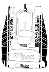 Fujiwara AE86 - Standard Crazy Cart Graphics Kit